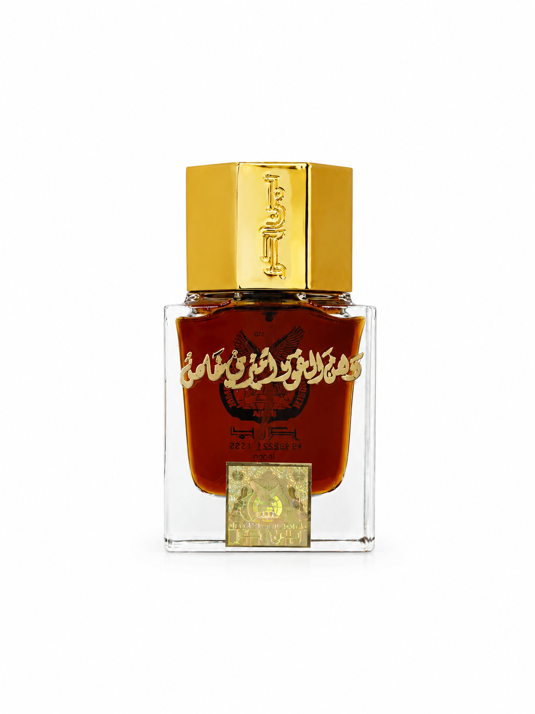 Amiri Khas