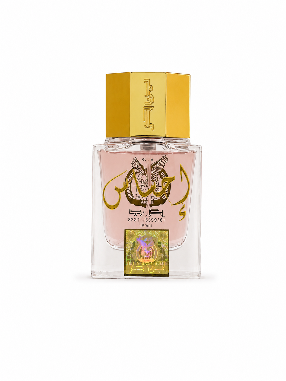 Ehsas Perfume