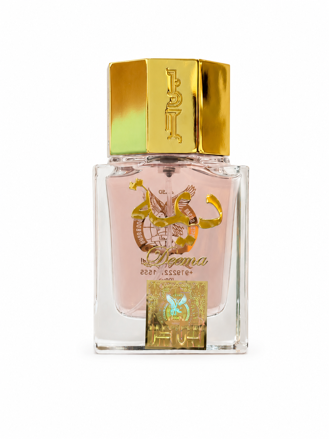Deema Perfume