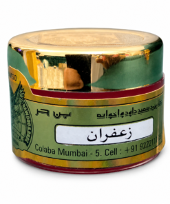 Vaseline Zafaran Benhur