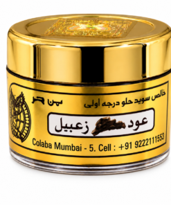 Vaseline Zabeel Benhur