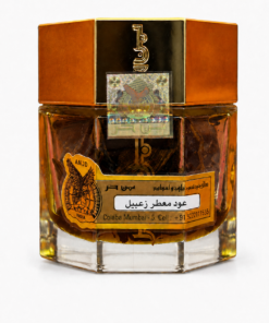 Oud Moattar Zabeel