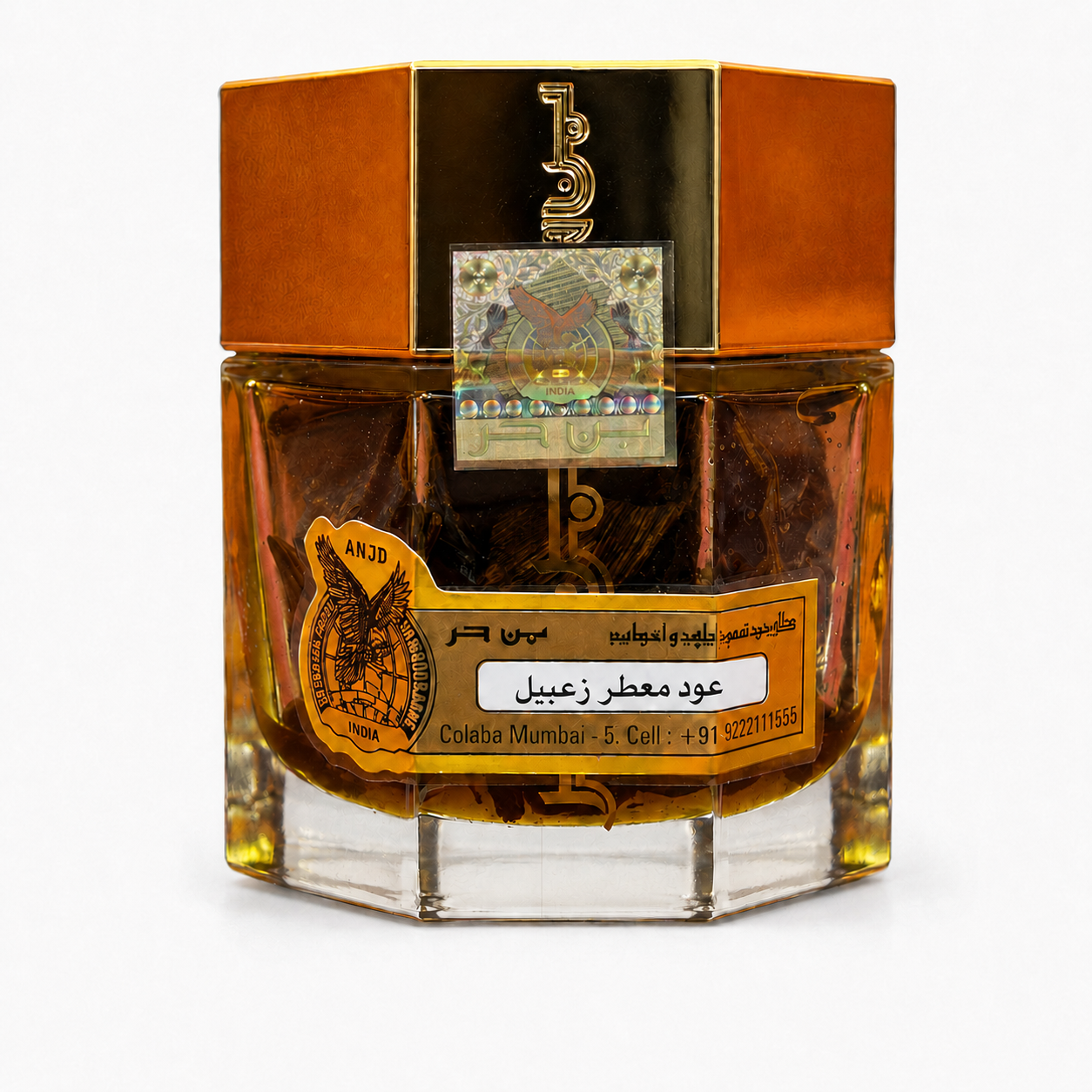 Oud Moattar Zabeel
