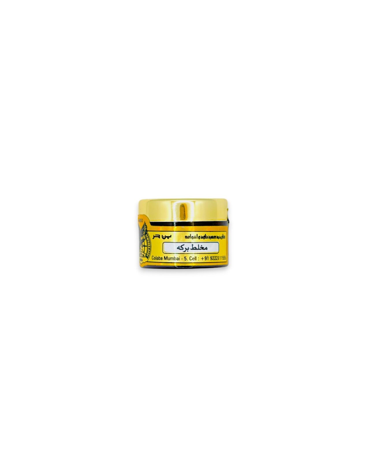 Vaseline Baraka
