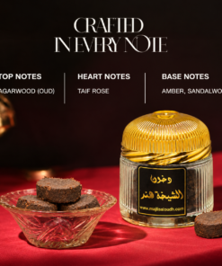 Dakhoon Shaikha Hind by Majlis Al Oud
