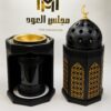 Incense Burner by Majlis Al Oud